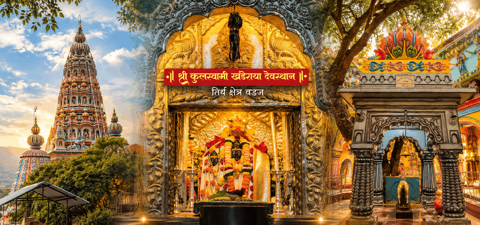 श्री कुलस्वामी खंडेराय देवस्थान, वडज — मुख्य मंदिर शिखर, गाभारा व नंदी मंडप